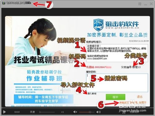 视频销售(视频销售心得)