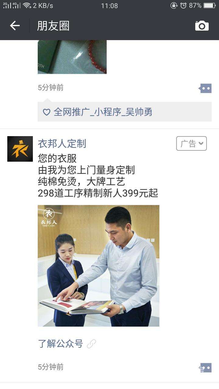 视频小广告是怎么制作的(视频小广告是怎么制作的图片)