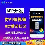 9l短视频(9短视频在线观看完整版)