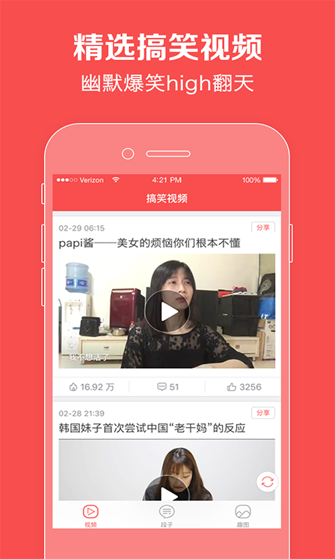 短视频下载网址(高清短视频下载网站)