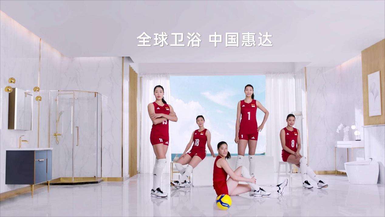惠达卫浴宣传视频(惠达卫浴宣传视频大全)