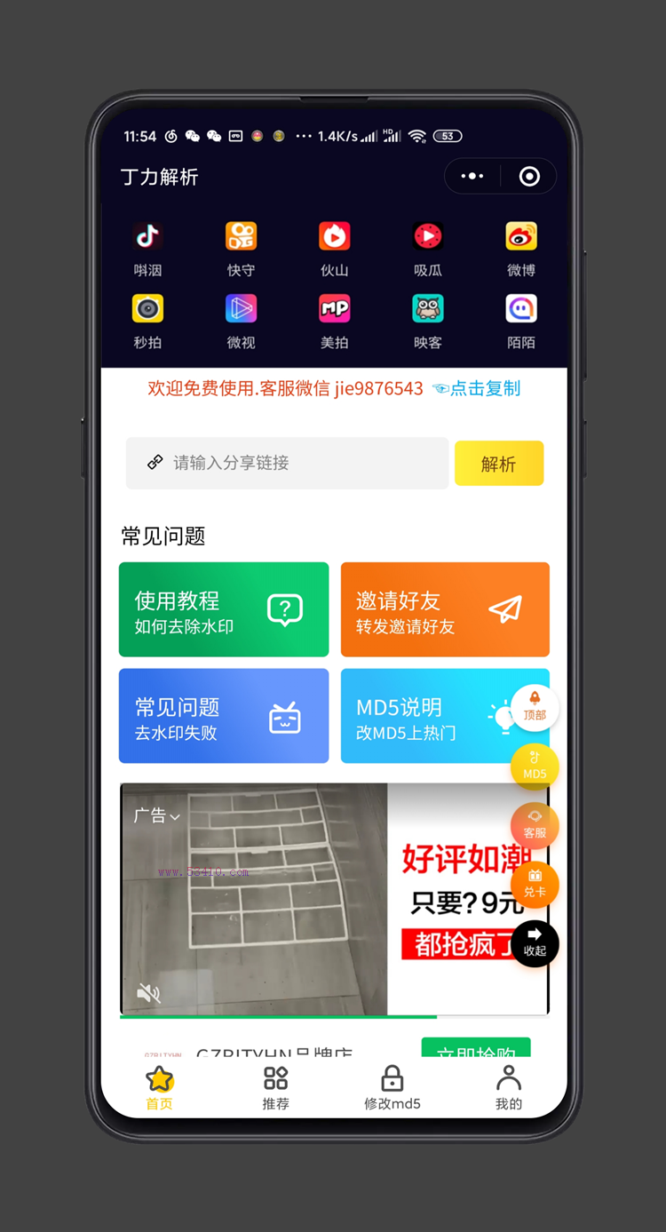 法克短视频网址(法克短视频网址是什么原因)
