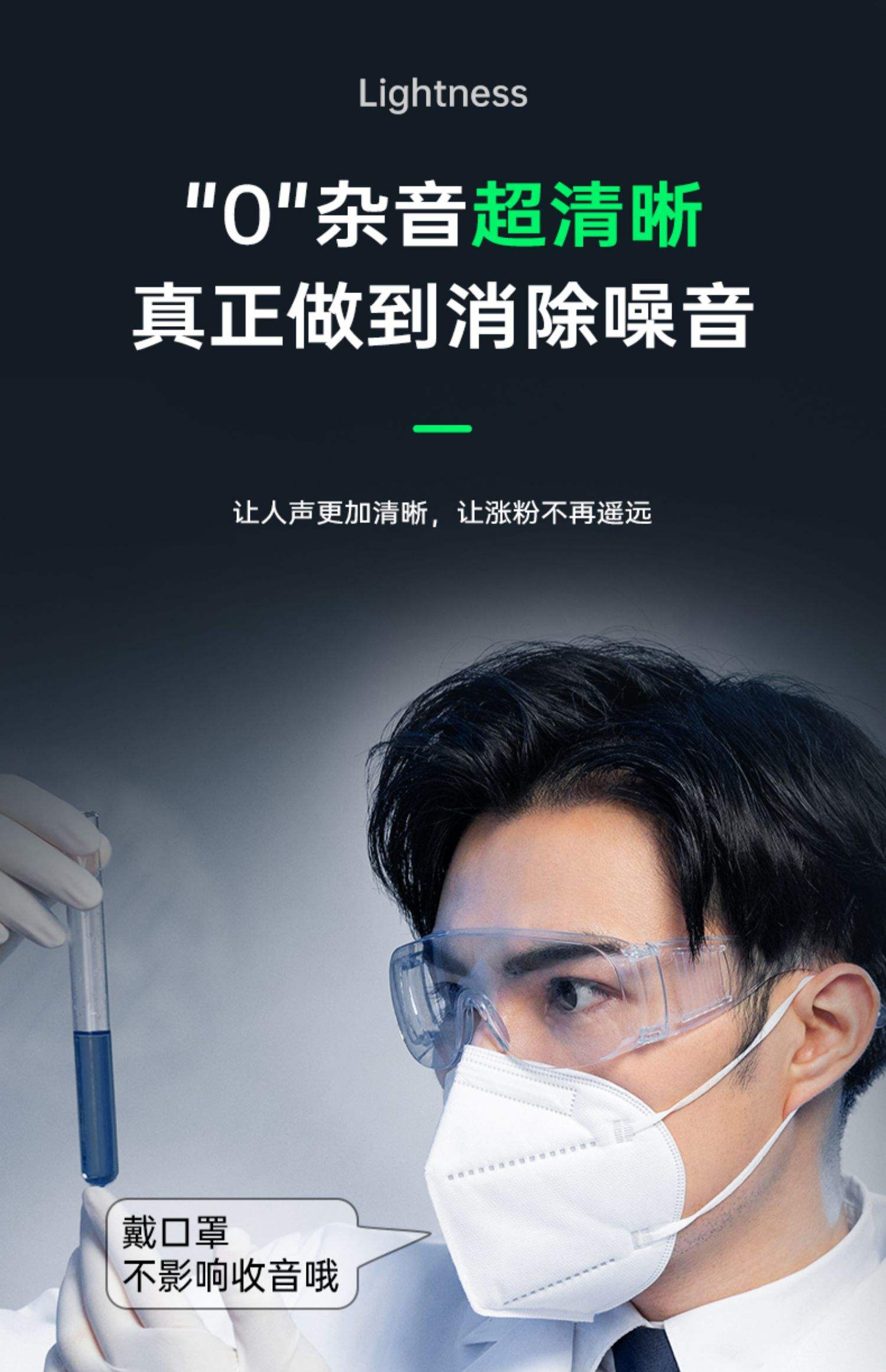 短视频降噪(视频音频降噪)