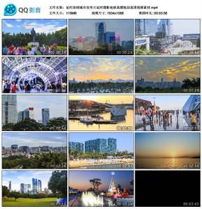 深圳宣传视频(深圳最新宣传视频)