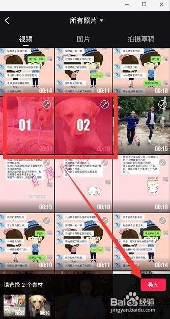 视频合拍怎么弄(视频怎么合拍在一起)