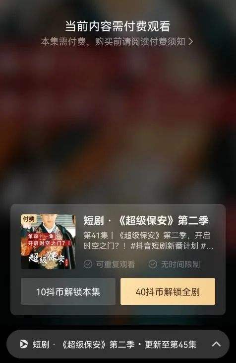 短动画视频的价格(播放短视频动画短视频)