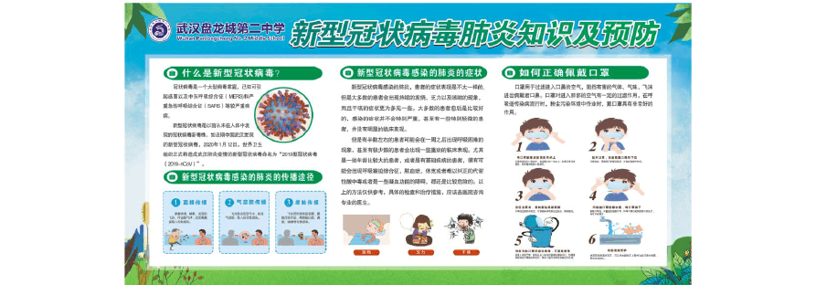 2020防疫宣传视频(2020中国抗疫宣传片视频)