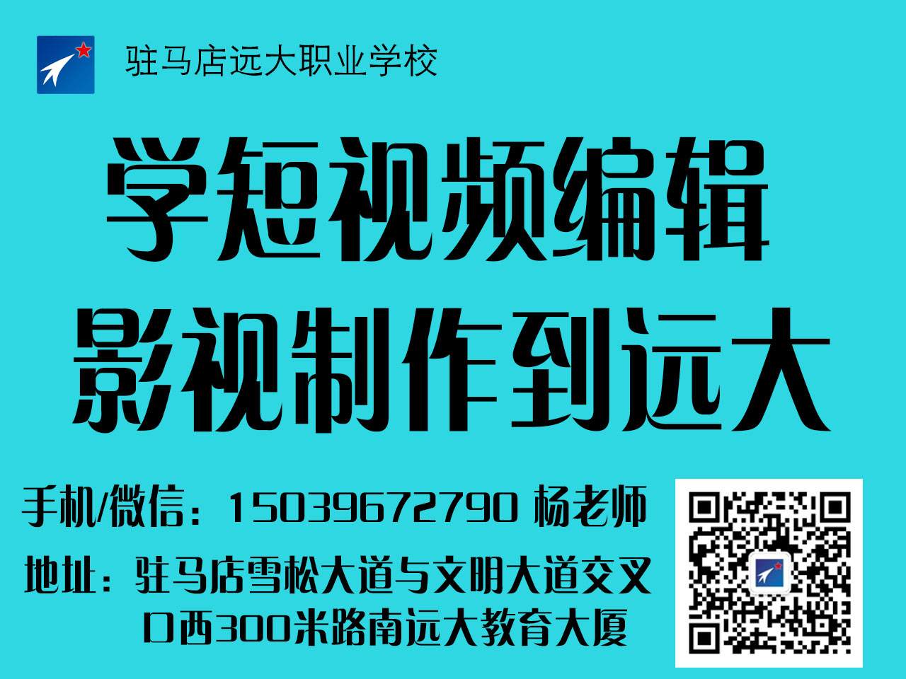 报名视频剪辑(影视剪辑报名班)