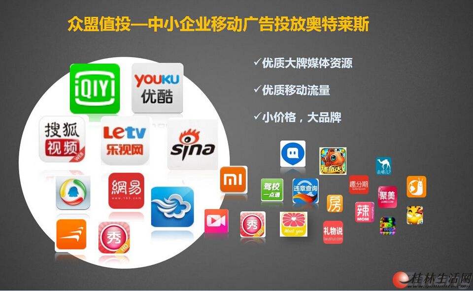 什么视频免广告(什么视频软件免广告)