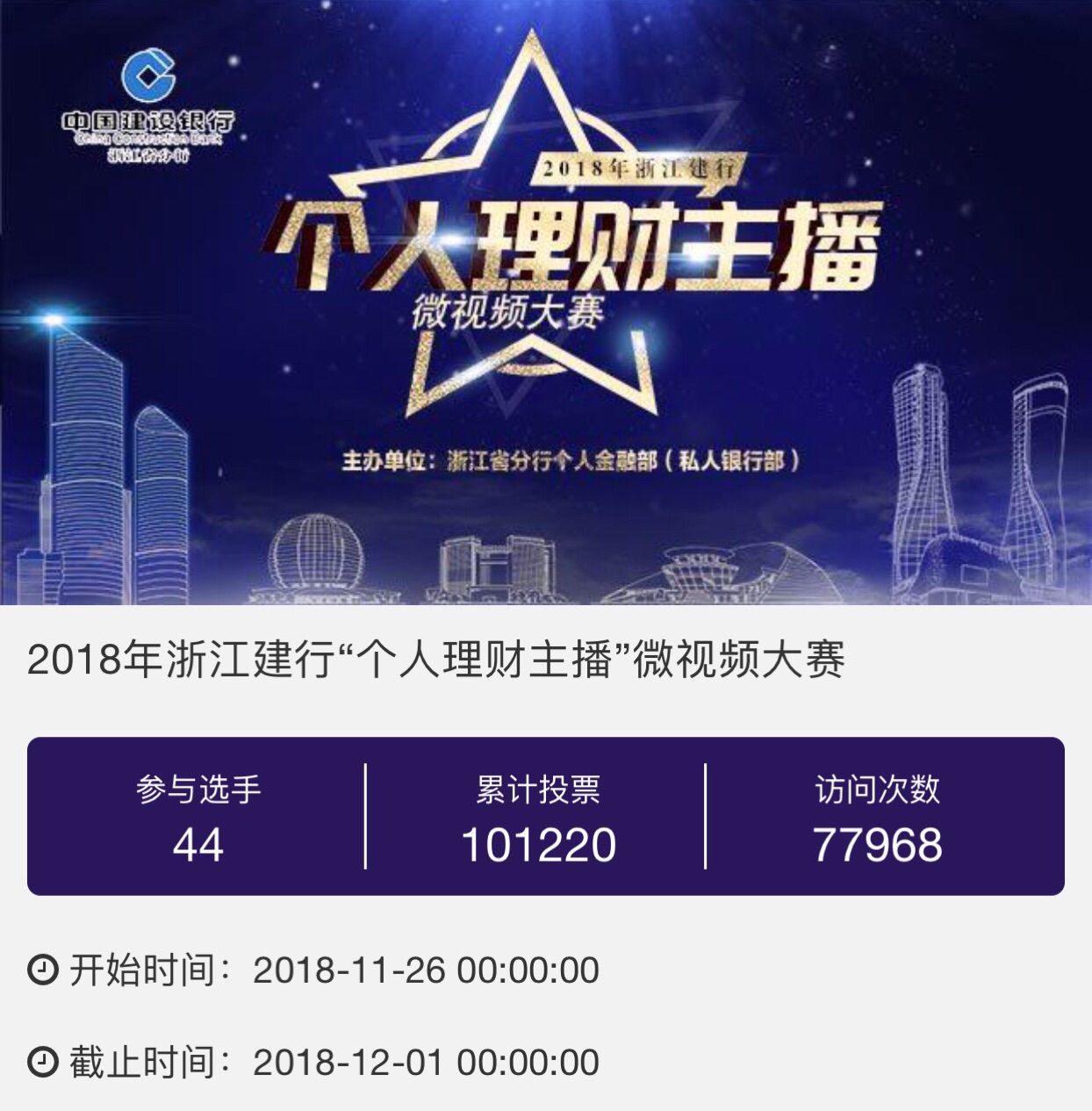 理财短视频(理财短视频话术)