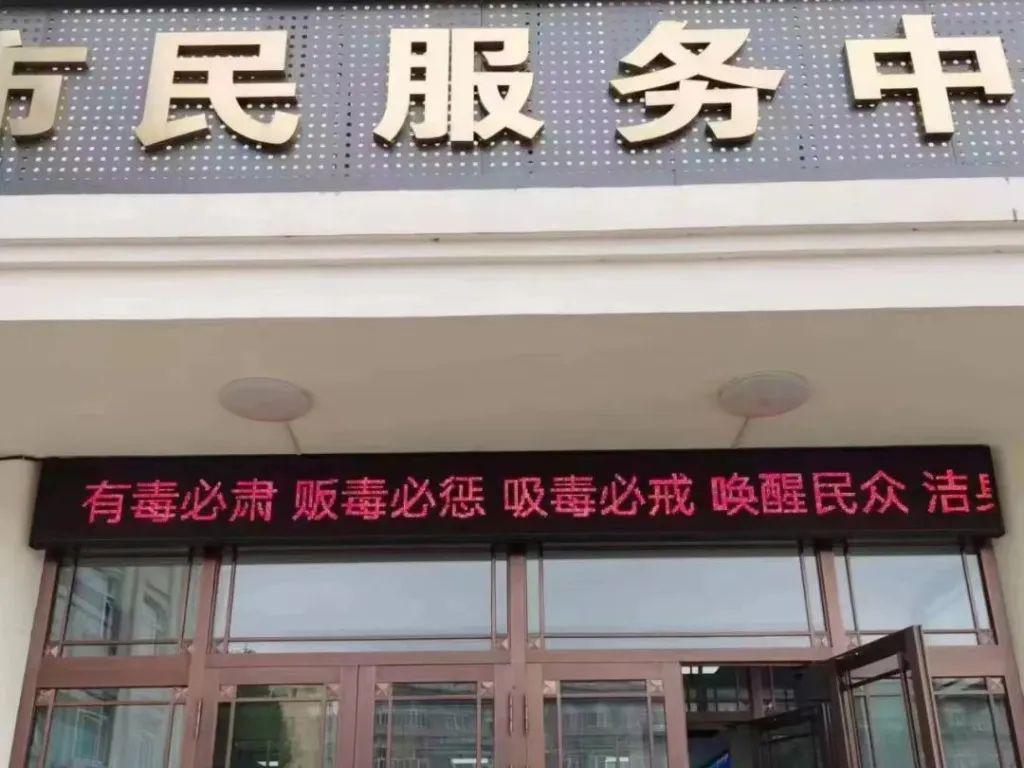 2022年禁毒宣传视频(2022年禁毒宣传视频短片一分钟以内)