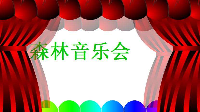 适合做幼儿园宣传视频的音乐(适合做幼儿园宣传视频的音乐歌曲)