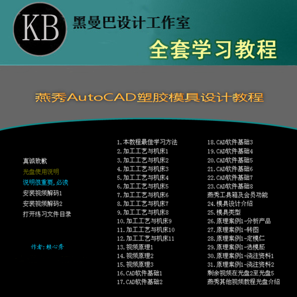 设计视频教程(设计视频教程网)
