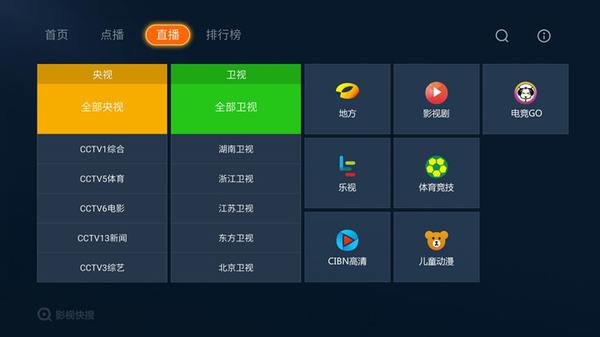 什么视频软件看电视没有广告(什么视频软件看电视没有广告的)
