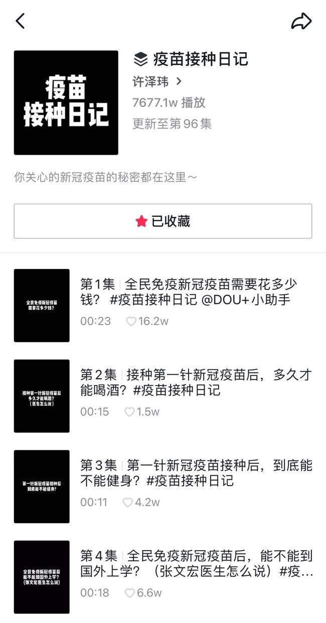 91短视频版在线观看免费(91短视频在线下载观看视频官方网站)