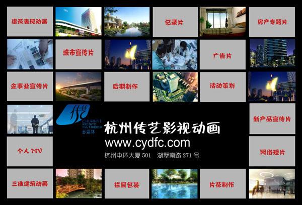 企业宣传视频的制作(企业宣传视频的制作流程)