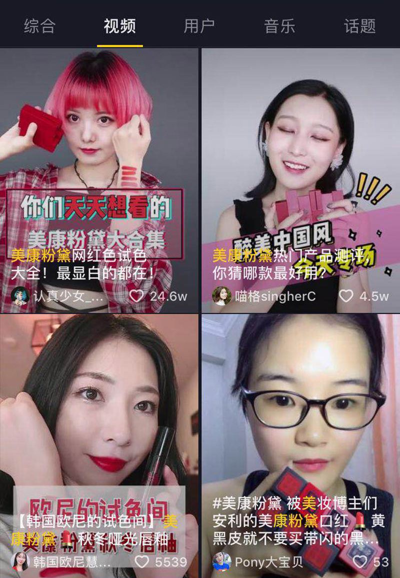 化妆品销售视频演讲视频(化妆品销售视频演讲视频大全)