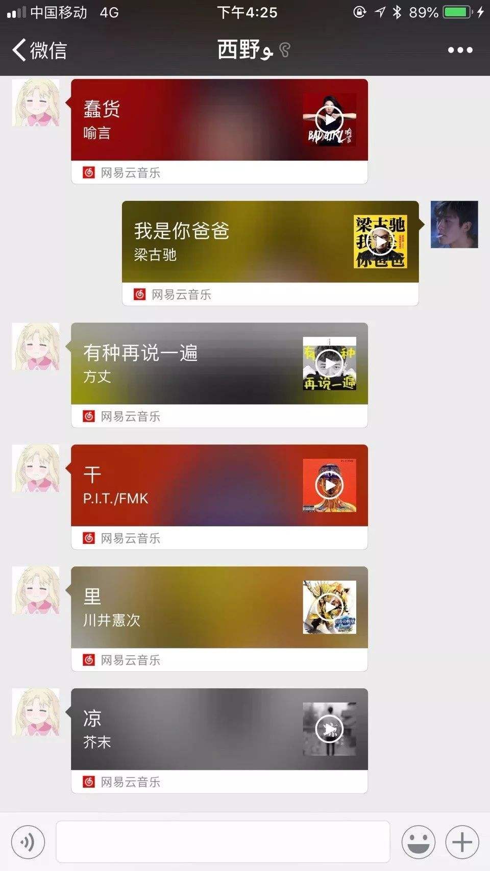 沙雕视频制作app(沙雕视频制作app免费)