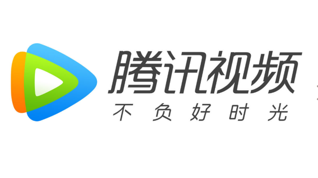 腾讯视频的广告 腾讯视频的广告