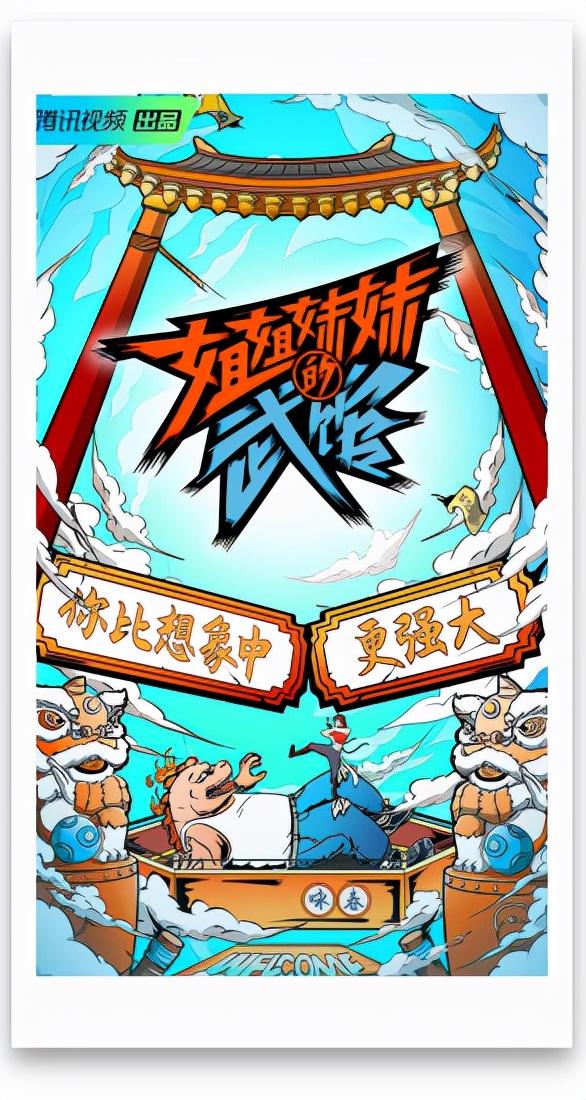 腾讯视频的广告 腾讯视频的广告