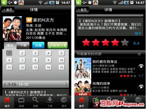 手机无广告视频播放器(手机无广告视频播放器怎么办)