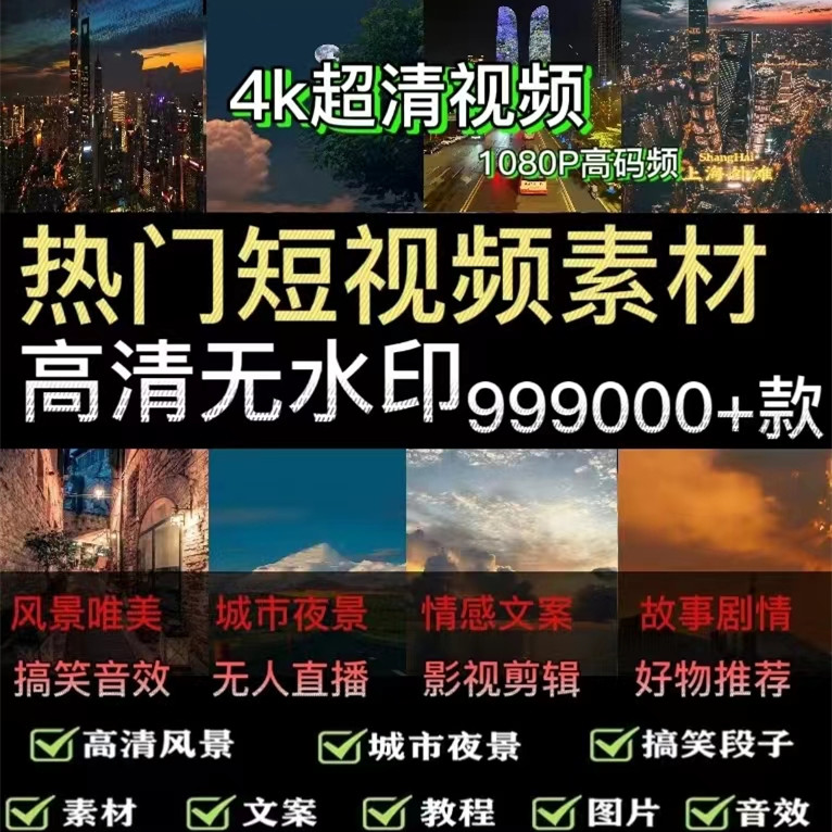 搞笑短视频无水印(搞笑短视频无水印一分钟)