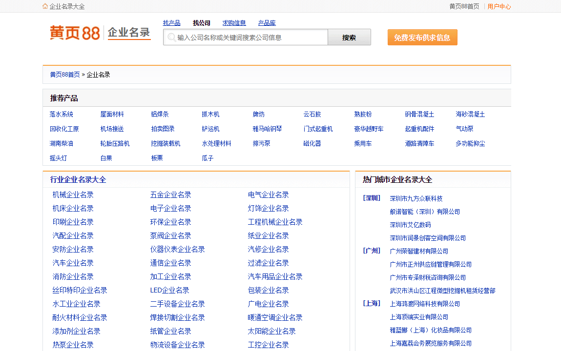 企业在线营销工具(企业在线营销工具包括)
