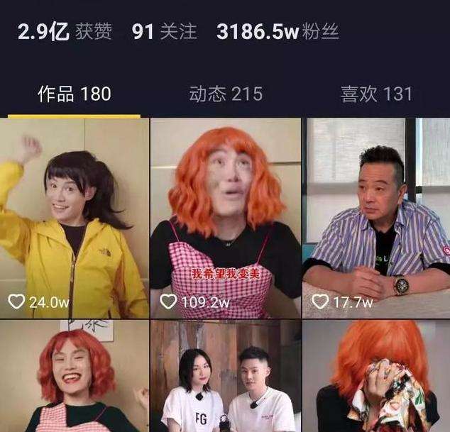 短视频怎样才能火(短视频什么样的容易火)