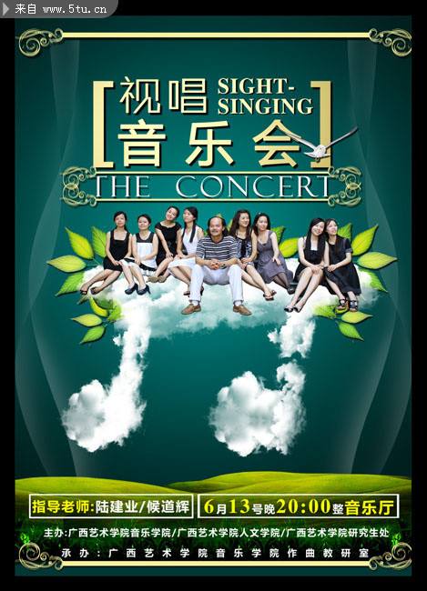 宣传视频音乐(宣传视频音乐侵权)