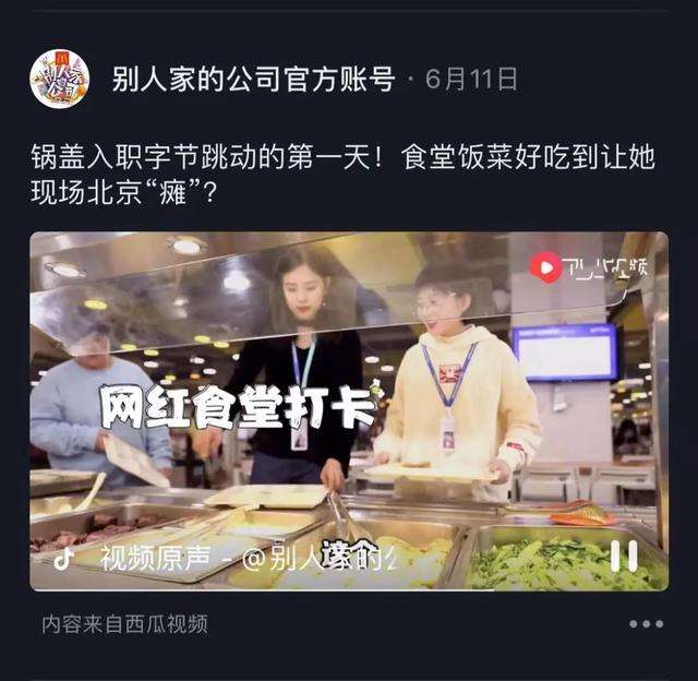 短视频出海(短视频出海丑化中国人)