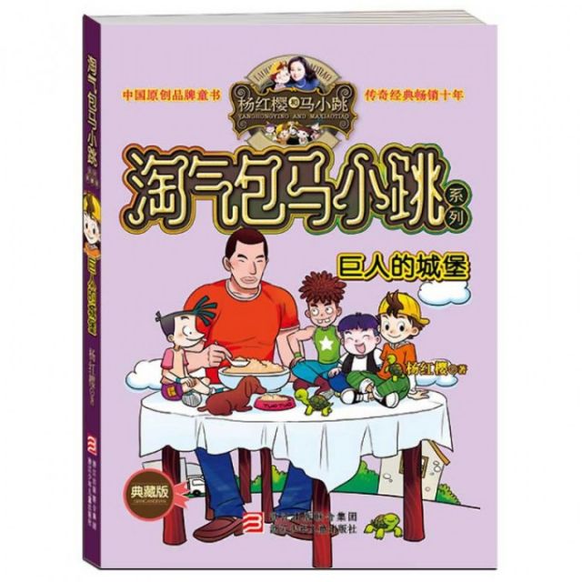 马小跳短视频(马小跳短视频化妆)