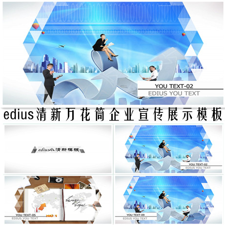 企业介绍宣传视频(企业介绍宣传视频怎么拍)