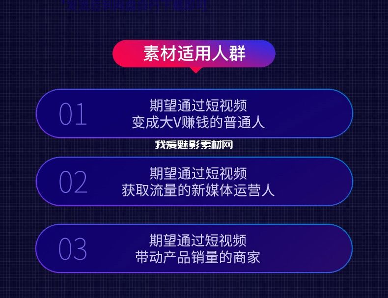短视频剪辑bgm(短视频剪辑免费教学视频)