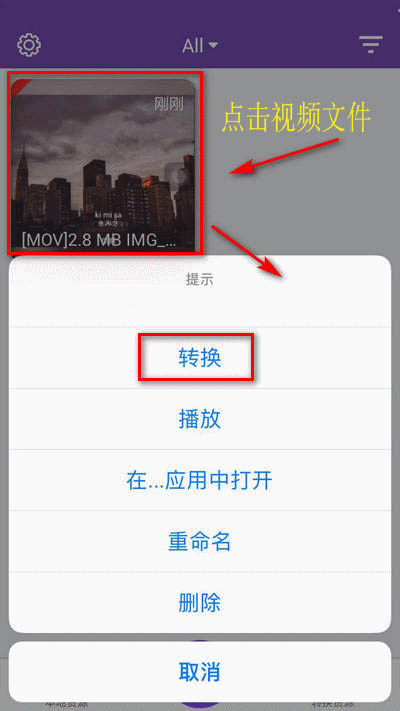iphone照片制作成视频(iphone怎样制作照片视频)