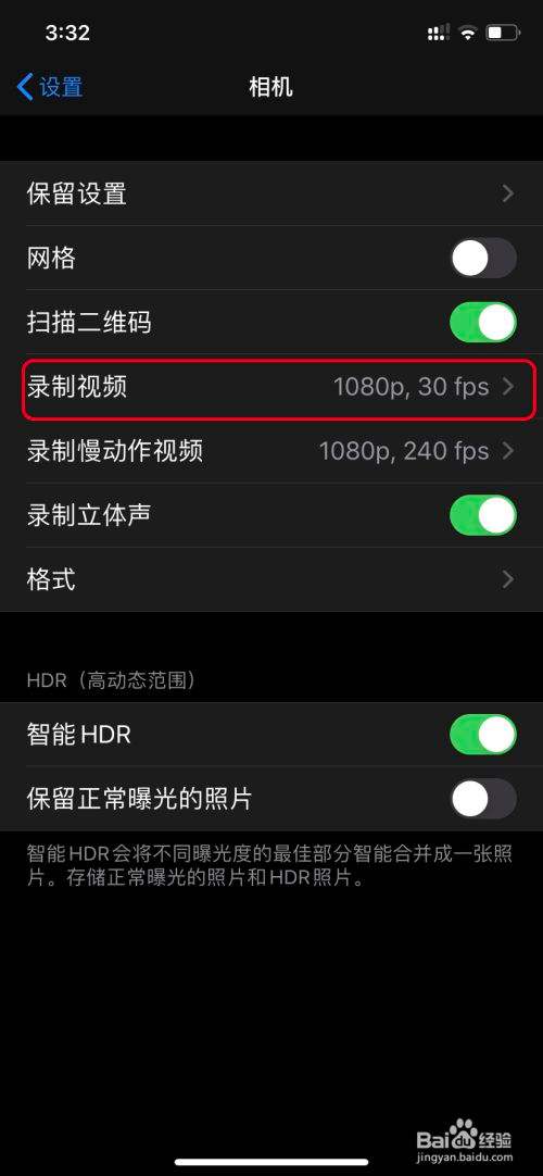 iphone照片制作成视频(iphone怎样制作照片视频)