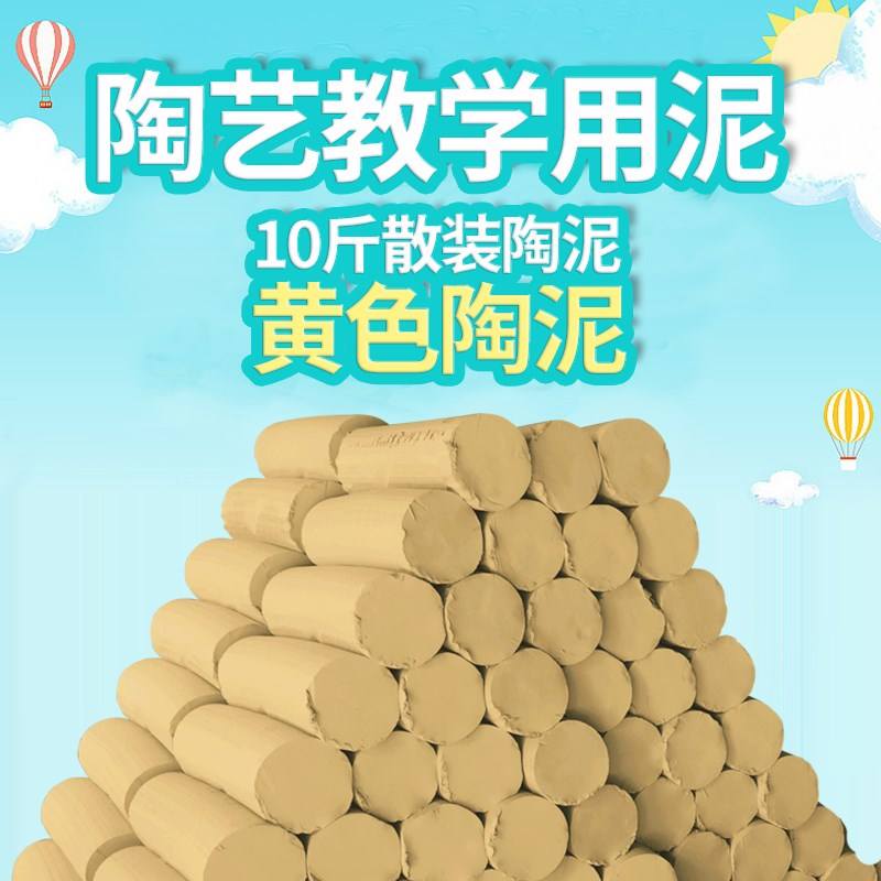 儿童陶泥制作教程视频(儿童陶泥制作教程视频四叶草)