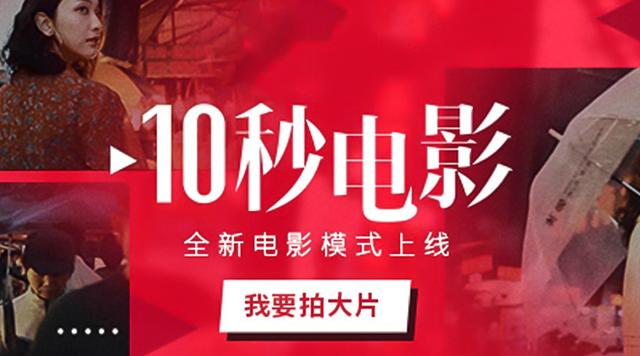 短视频旁白
