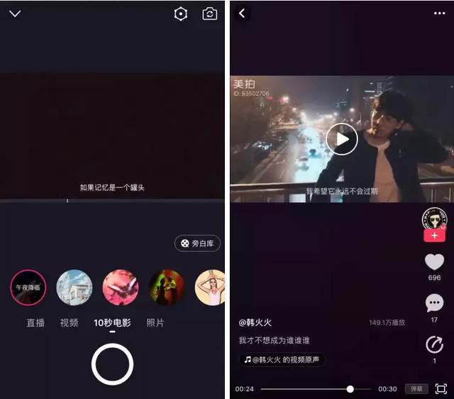 短视频旁白