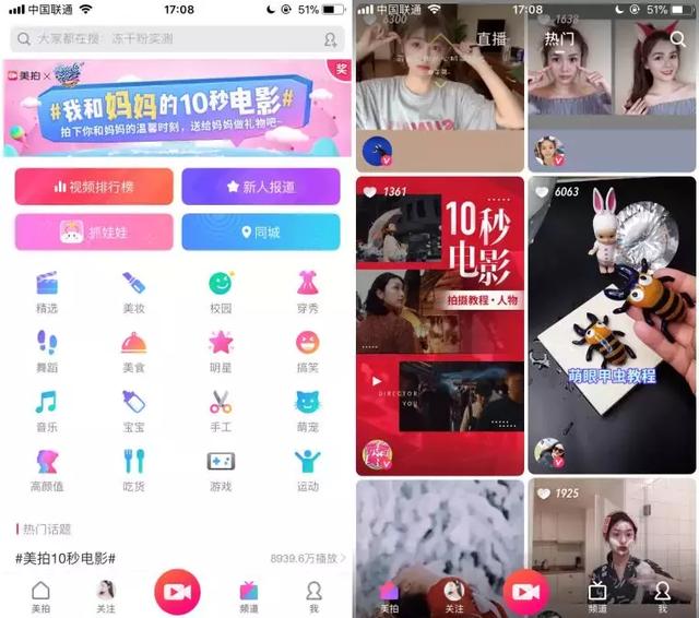 短视频旁白