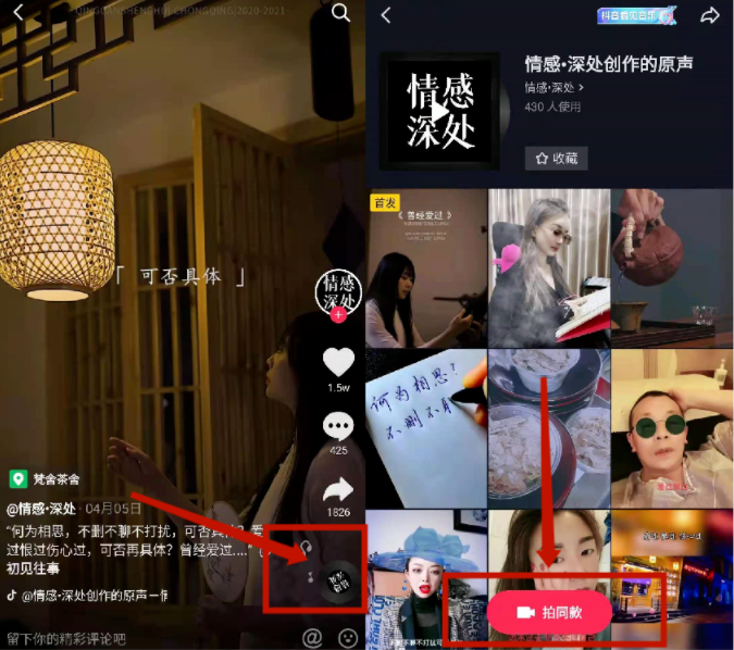 短视频识曲(短视频怎么听歌识曲)