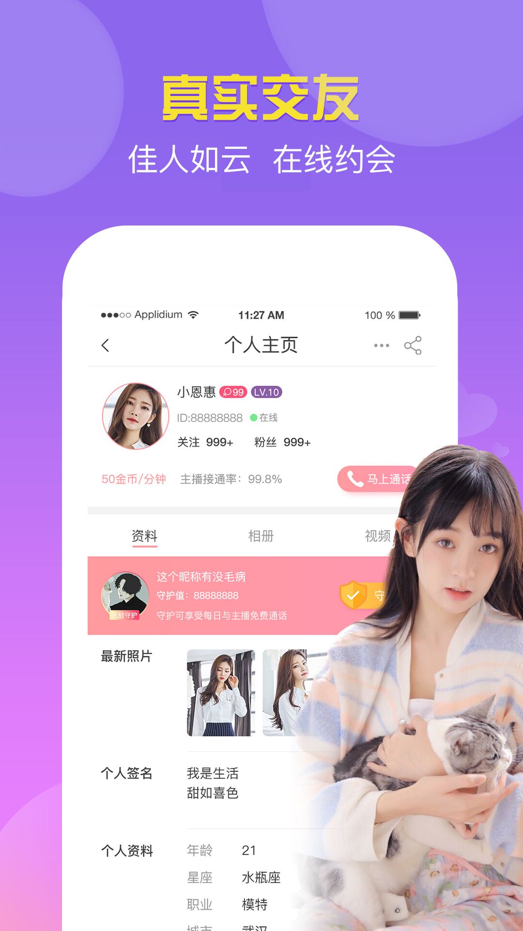 快喵短视频网站(快喵短视频app下载网址在线看)