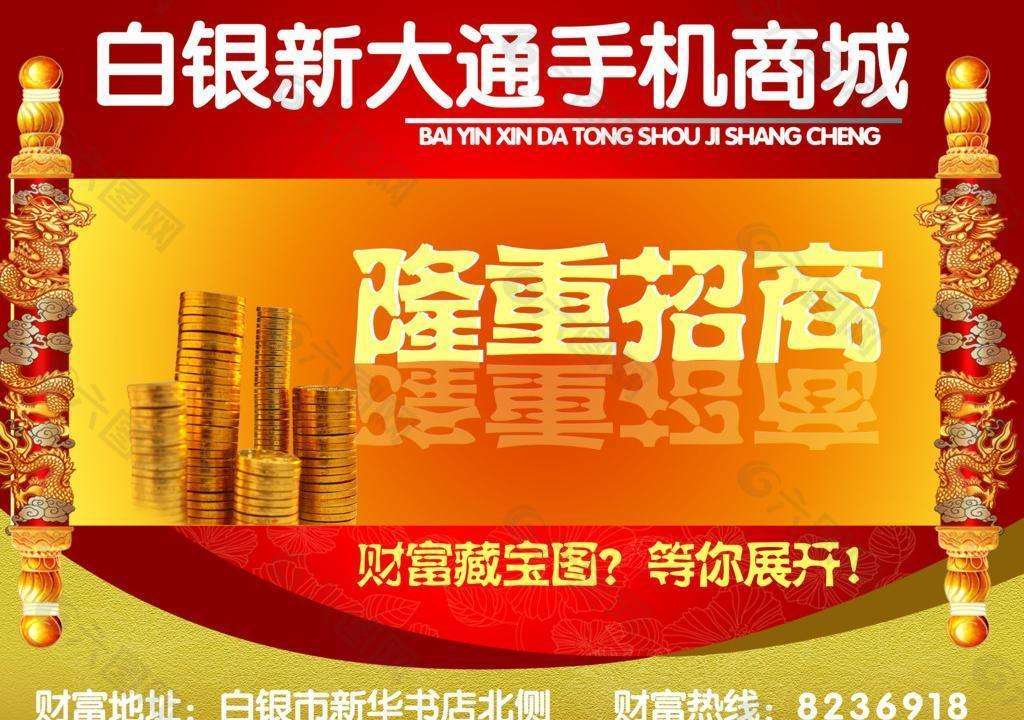 视频招商广告(短视频广告招商广告语)