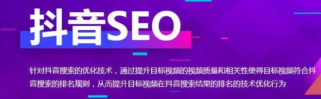 seo1com短视频(seo1com短视频在线观看)