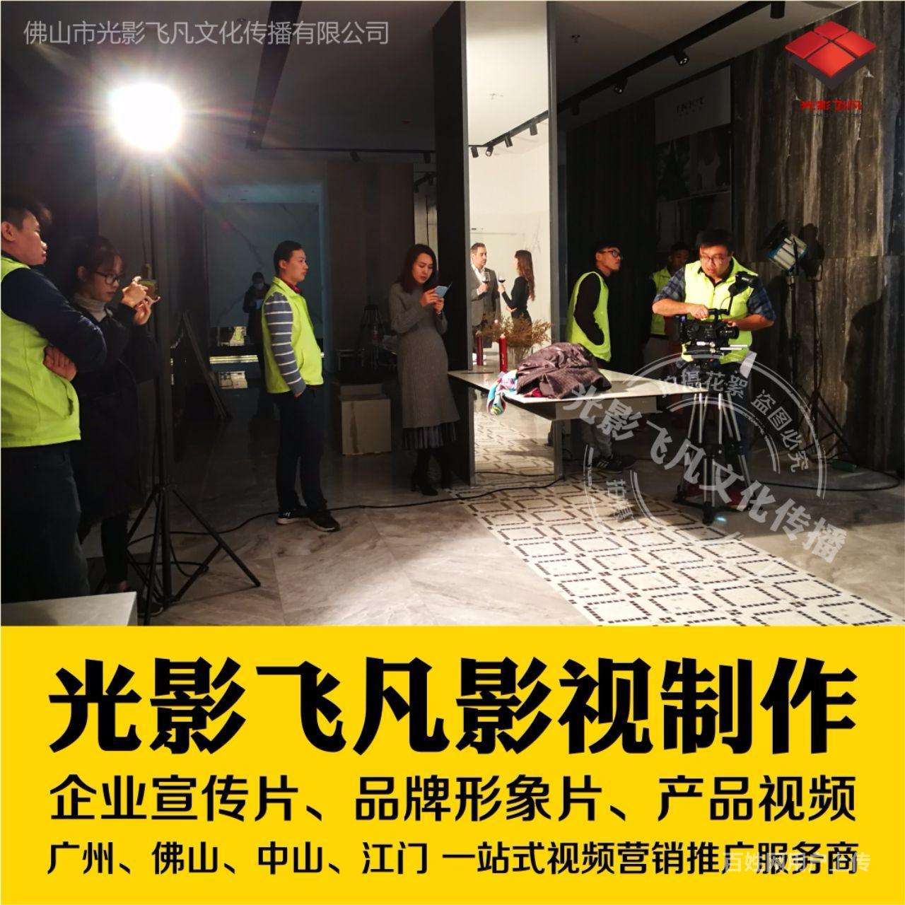 视频品牌宣传(怎么制作品牌宣传视频)