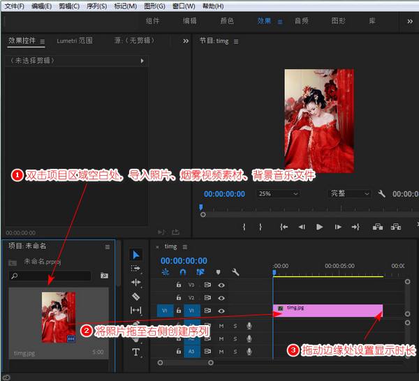 短视频的特效是怎么做的(短视频的特效是怎么做的教程)