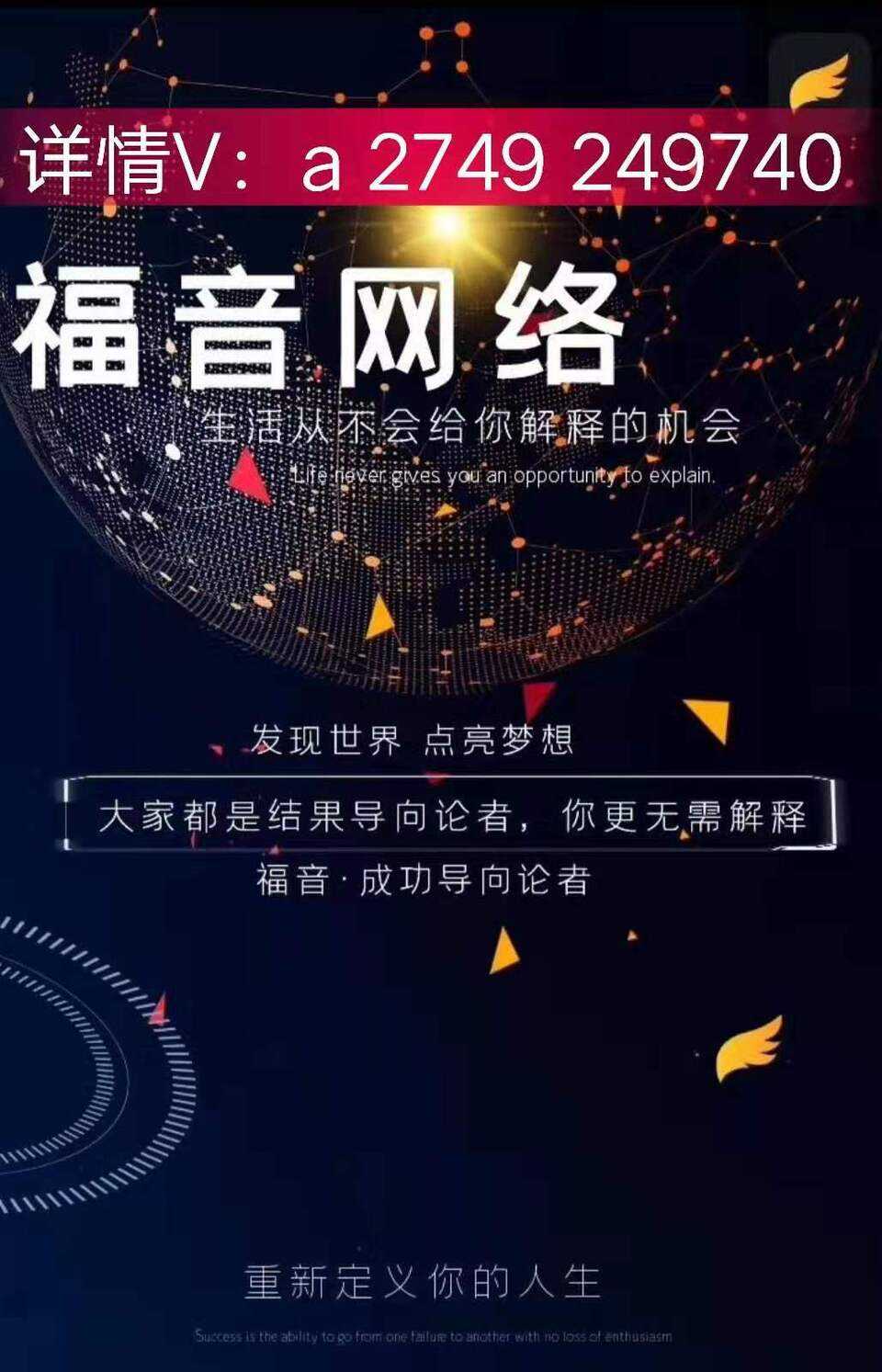 福音短视频的简单介绍