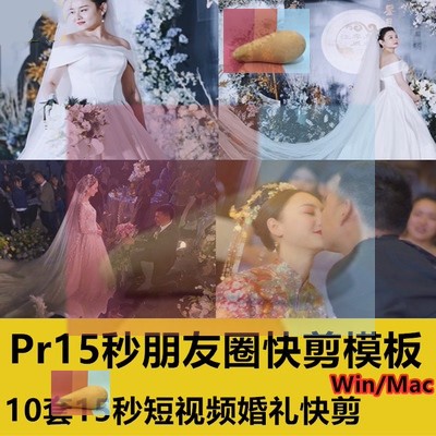 朋圈视频宣传制作(朋友圈视频广告制作软件)