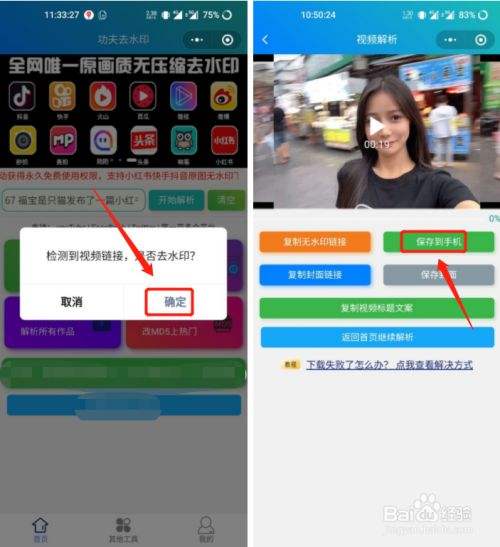 qq怎么做视频教程(如何制作视频教程)