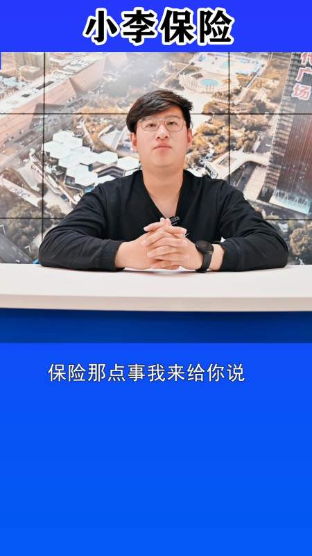 年金险销售视频(年金险销售逻辑视频)