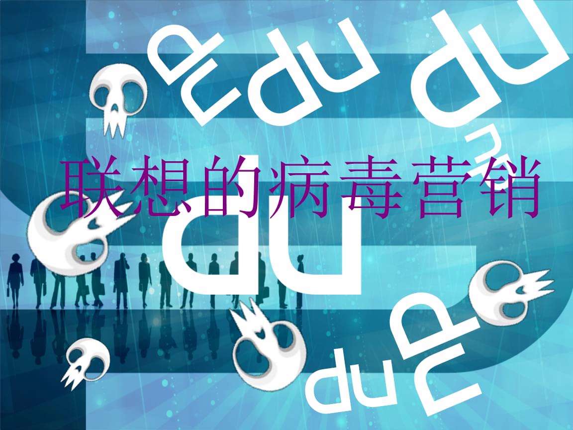 病毒式短视频营销(病毒式短视频营销方案)